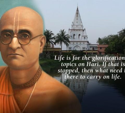 Bhaktisiddhanta